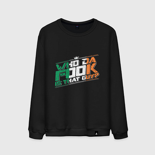 Мужской свитшот Кто этот парень / Черный – фото 1