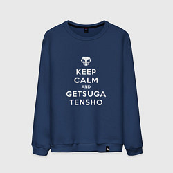 Свитшот хлопковый мужской Keep calm and getsuga tenshou, цвет: тёмно-синий