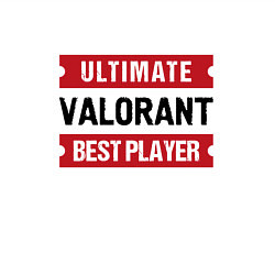 Свитшот хлопковый мужской Valorant: Ultimate Best Player, цвет: белый — фото 2