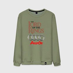 Свитшот хлопковый мужской Audi - властелин колец, цвет: авокадо