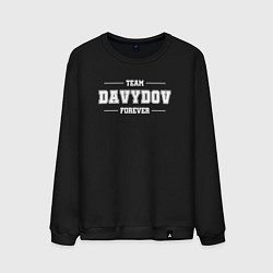 Свитшот хлопковый мужской Team Davydov forever - фамилия на латинице, цвет: черный
