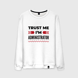Мужской свитшот Trust me - Im administrator