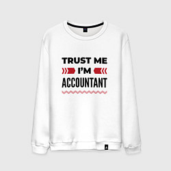 Свитшот хлопковый мужской Trust me - Im accountant, цвет: белый