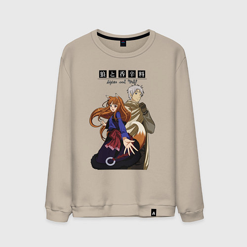 Мужской свитшот Spice and Wolf - Kraft Lawrence / Миндальный – фото 1