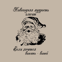 Свитшот хлопковый мужской Советчик Санта, цвет: миндальный — фото 2