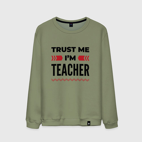 Мужской свитшот Trust me - Im teacher / Авокадо – фото 1