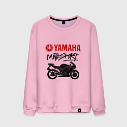 Свитшот хлопковый мужской Yamaha - motorsport, цвет: светло-розовый