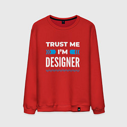 Мужской свитшот Trust me Im designer