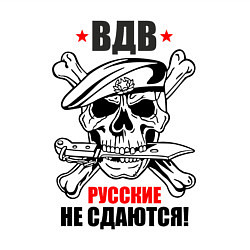 Свитшот хлопковый мужской Русские не сдаются, цвет: белый — фото 2