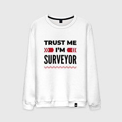 Свитшот хлопковый мужской Trust me - Im surveyor, цвет: белый