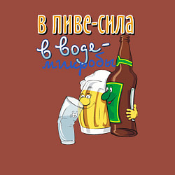 Свитшот хлопковый мужской В пиве сила - в воде микробы, цвет: кирпичный — фото 2