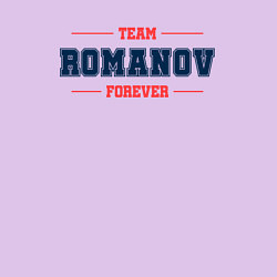 Свитшот хлопковый мужской Team Romanov forever фамилия на латинице, цвет: лаванда — фото 2