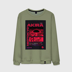 Свитшот хлопковый мужской Akira poster, цвет: авокадо