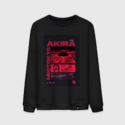 Свитшот хлопковый мужской Akira poster, цвет: черный