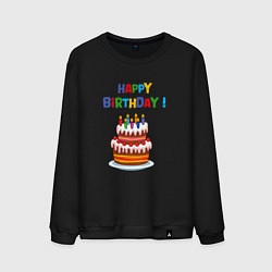 Свитшот хлопковый мужской Торт со свечами с днём рождения, цвет: черный