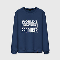 Мужской свитшот Worlds okayest producer