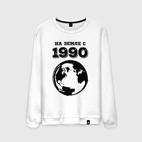 Мужской свитшот На Земле с 1990 с краской на светлом / Белый – фото 1