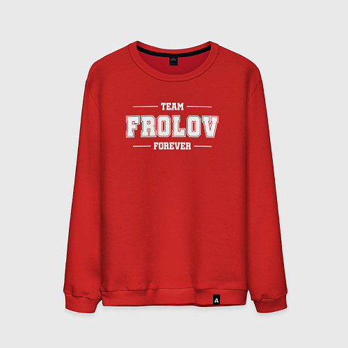 Мужской свитшот Team Frolov forever - фамилия на латинице / Красный – фото 1