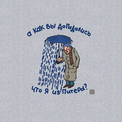 Свитшот хлопковый мужской Питерец, цвет: меланж — фото 2