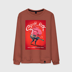 Свитшот хлопковый мужской Bocchi the Rock - Одинокий рокер, цвет: кирпичный
