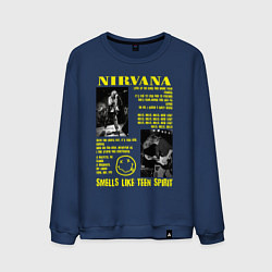 Свитшот хлопковый мужской Nirvana SLTS, цвет: тёмно-синий