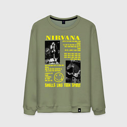 Свитшот хлопковый мужской Nirvana SLTS, цвет: авокадо