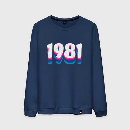 Мужской свитшот Made in 1981 vintage art / Тёмно-синий – фото 1