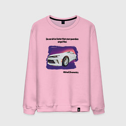 Свитшот хлопковый мужской My car, цвет: светло-розовый