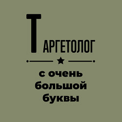 Свитшот хлопковый мужской Таргетолог - с очень большой буквы, цвет: авокадо — фото 2