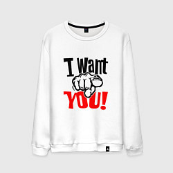 Свитшот хлопковый мужской I want you фраза, цвет: белый