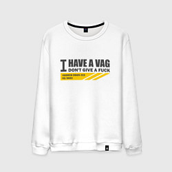 Свитшот хлопковый мужской I have a VAG, цвет: белый