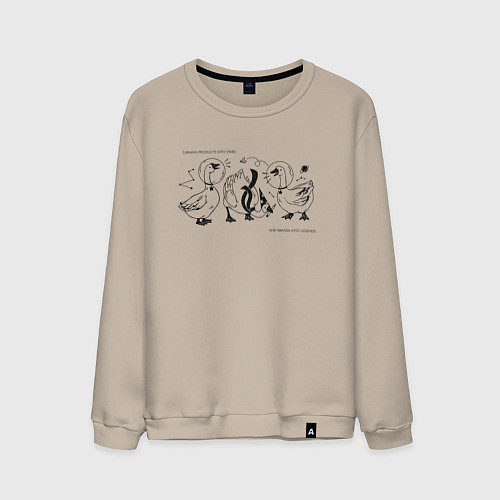 Мужской свитшот Гуси-маркетологи / Миндальный – фото 1