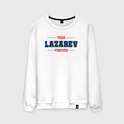 Свитшот хлопковый мужской Team Lazarev forever фамилия на латинице, цвет: белый