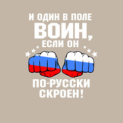 Свитшот хлопковый мужской Один в поле воин - по русски скроен, цвет: миндальный — фото 2