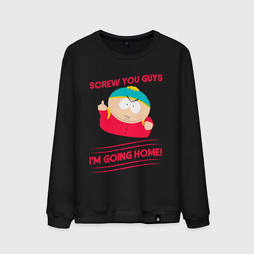 Мужской свитшот Пошли вы парни, я домой / Черный – фото 1