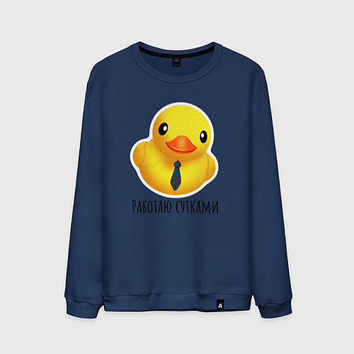 Мужской свитшот Желтая уточка в гастуке / Тёмно-синий – фото 1