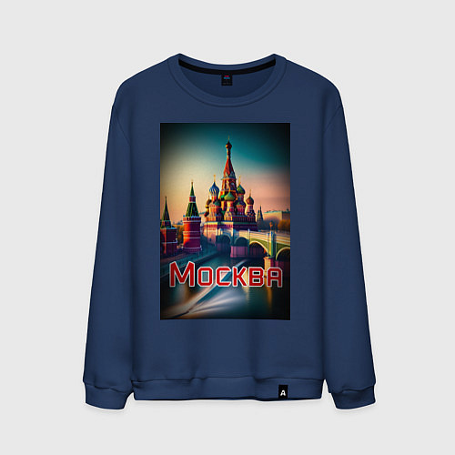 Мужской свитшот Москва - Кремль / Тёмно-синий – фото 1