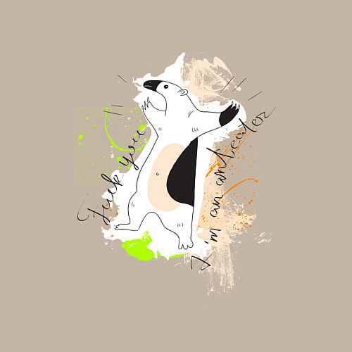 Мужской свитшот Муравьед: fuck you im anteater / Миндальный – фото 3