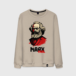 Мужской свитшот Karl Marx - 3 цвета