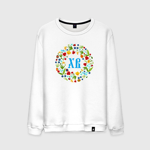 Мужской свитшот ХВ с цветочным узором на пасху / Белый – фото 1