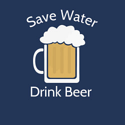 Свитшот хлопковый мужской Экономь воду, пей пиво, цвет: тёмно-синий — фото 2