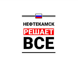 Свитшот хлопковый мужской Нефтекамск решает все, цвет: белый — фото 2