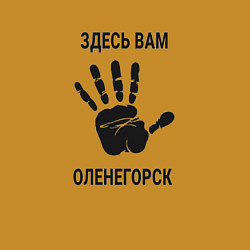 Свитшот хлопковый мужской Здесь вам Оленегорск, цвет: горчичный — фото 2