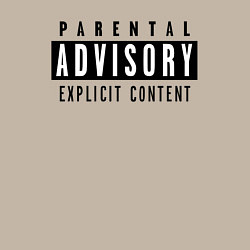 Свитшот хлопковый мужской Parental advisory, цвет: миндальный — фото 2