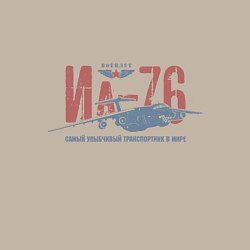 Свитшот хлопковый мужской Ил76, цвет: миндальный — фото 2