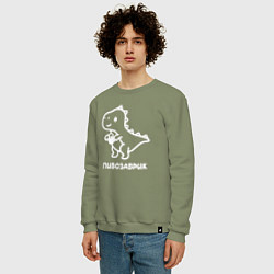 Свитшот хлопковый мужской Минималистичный пивозаврик, цвет: авокадо — фото 2