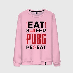 Свитшот хлопковый мужской Надпись: eat sleep PUBG repeat, цвет: светло-розовый