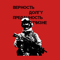 Свитшот хлопковый мужской Верность долгу преданность отчизне, цвет: красный — фото 2