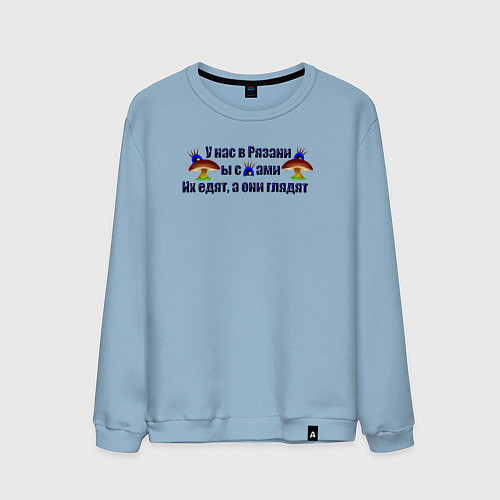 Мужской свитшот Грибы с глазами / Мягкое небо – фото 1