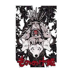 Свитшот хлопковый мужской Mononoke all on the tree, цвет: белый — фото 2